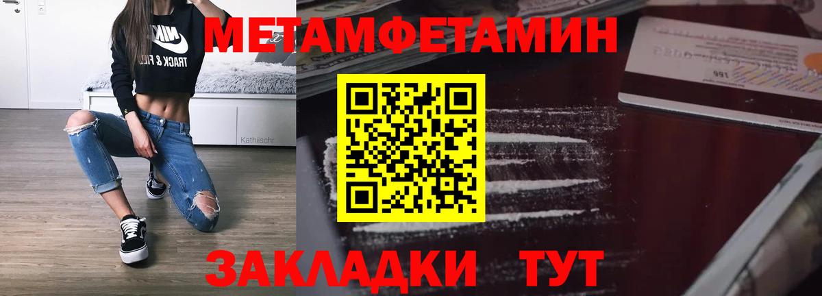 АМФ VHQ Карпинск