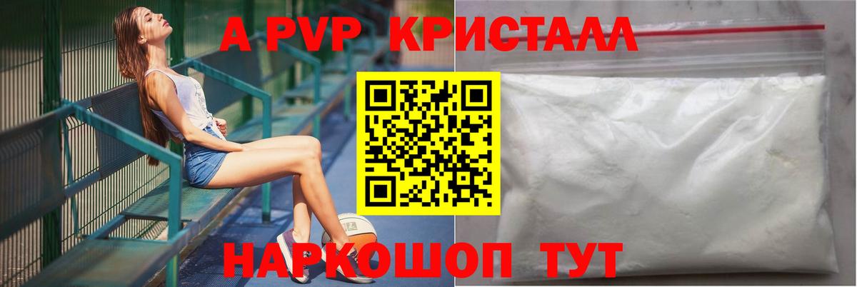 Альфа ПВП VHQ  A PVP  Карпинск  Вход с VPN  А ПВП СК 