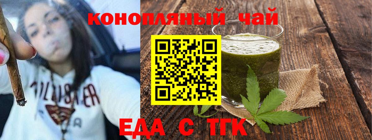 Карпинск  Еда ТГК марихуана  Вход с VPN 