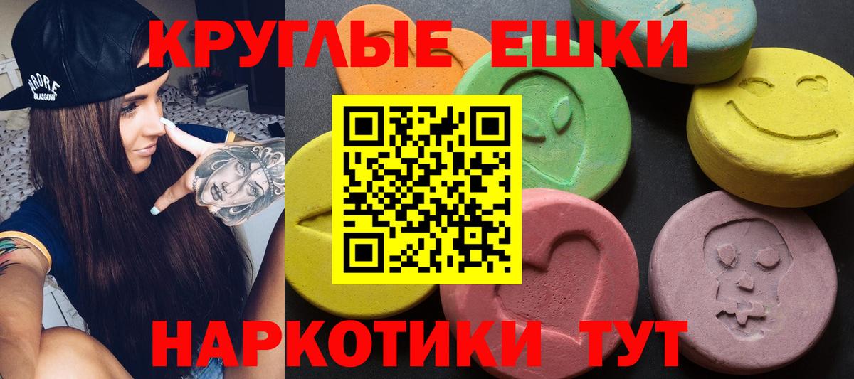 Ecstasy  Ecstasy Дубай  Карпинск  Вход с VPN  Экстази louis Vuitton 