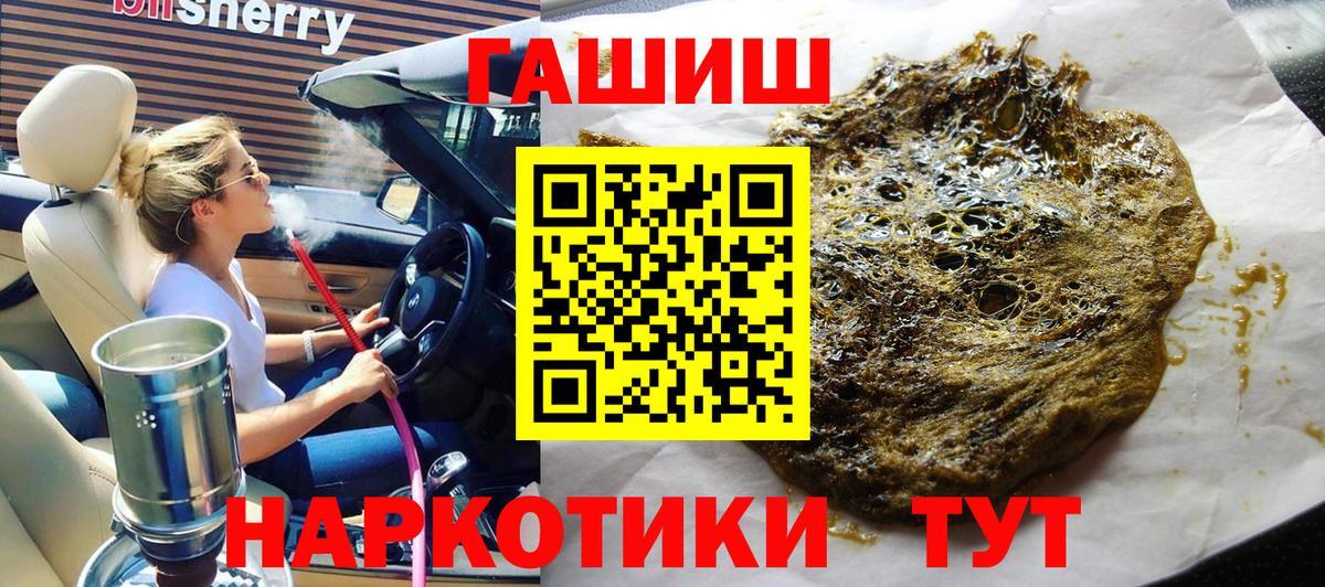 Гашиш хэш  Вход с VPN  Карпинск  ГАШ AMNESIA HAZE 