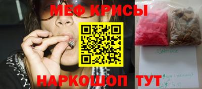 крисы Конаково