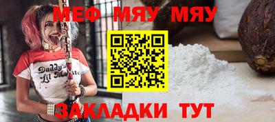 крисы Конаково