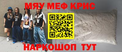 герыч Комсомольск-на-Амуре
