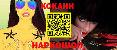 крисы Конаково