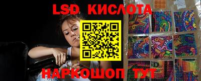 герыч Комсомольск-на-Амуре