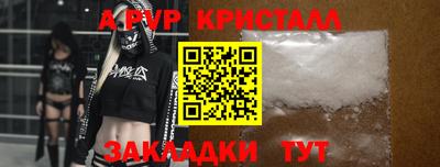 герыч Комсомольск-на-Амуре