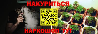 герыч Комсомольск-на-Амуре