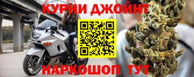 герыч Комсомольск-на-Амуре