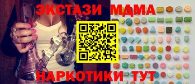 крисы Конаково