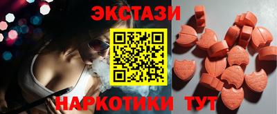крисы Конаково