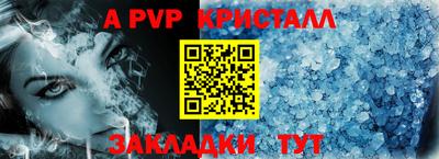 герыч Комсомольск-на-Амуре