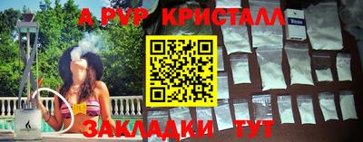 крисы Конаково