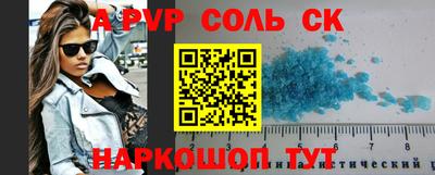 герыч Комсомольск-на-Амуре