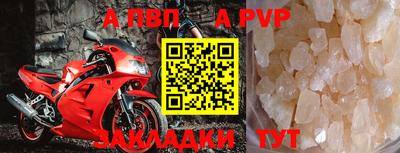 apvp Коммунар