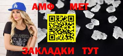 крисы Конаково