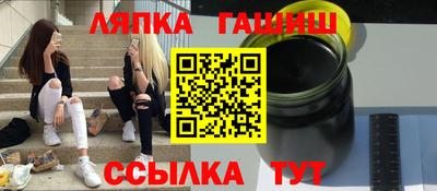 крисы Конаково