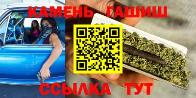 герыч Комсомольск-на-Амуре