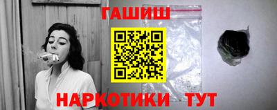 герыч Комсомольск-на-Амуре