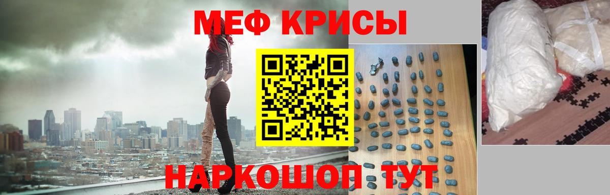 Мефедрон  Вход с VPN  Карпинск  МЕФ  МЯУ-МЯУ мяу мяу 