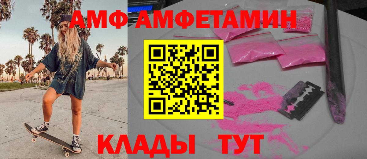 Метамфетамин Methamphetamine  Метамфетамин Methamphetamine  Метамфетамин  Вход с VPN  Карпинск 