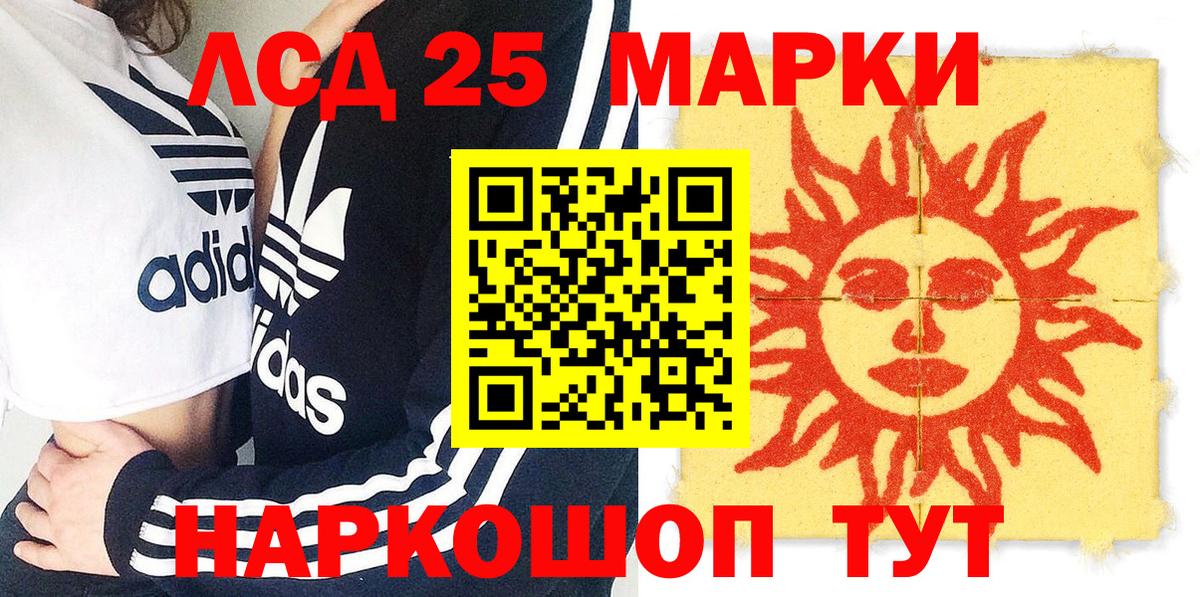 Марки N-bome 1,8мг  Вход с VPN  Марки N-bome  Карпинск 