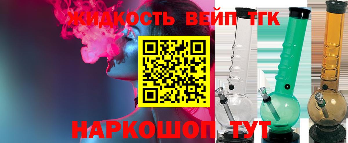 Карпинск  Дистиллят ТГК гашишное масло  Вход с VPN 